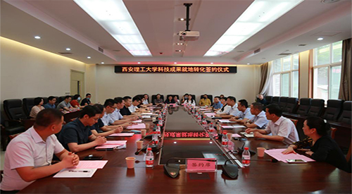 陜西航天泵閥出席碑林區(qū)產(chǎn)學(xué)研協(xié)同創(chuàng)新系列活動暨西安理工大學(xué)科技成果就地轉(zhuǎn)化簽約儀式 陜西航天泵閥出席碑林區(qū)產(chǎn)學(xué)研協(xié)同創(chuàng)新系列活動暨西安理工大學(xué)科技成果就地轉(zhuǎn)化簽約儀式